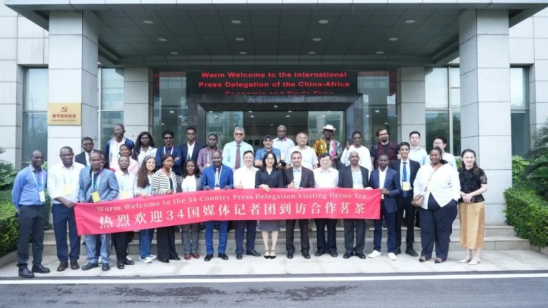 非洲34國(guó)記者訪(fǎng)問(wèn)團(tuán)考察湖南省茶業(yè)集團(tuán)合作茗茶受到廣泛好評(píng)