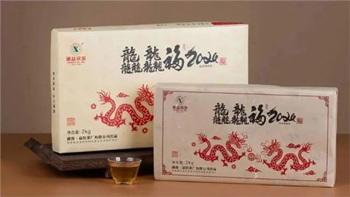 【集團(tuán)益陽茶廠新品上市】湘益龍年生肖茶“龘龘福2024”“龍”重登場，賀歲上新！