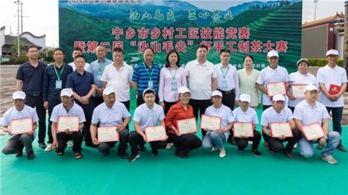 集團(tuán)瀟湘茶業(yè)劉云桂在寧鄉(xiāng)市手工制茶大賽上榮獲三等獎
