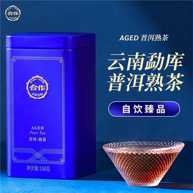 普洱熟茶