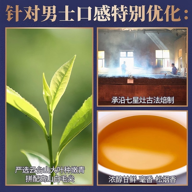 2024年安化茗仕240g