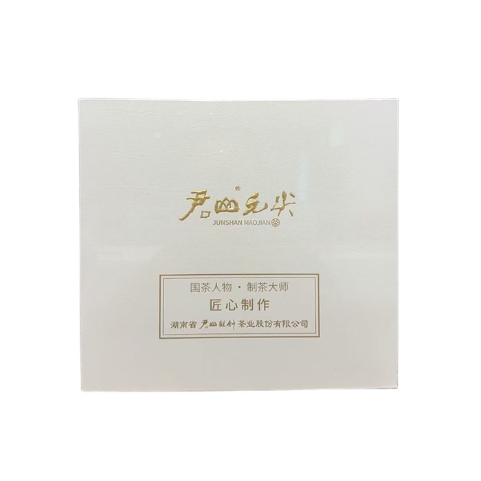 君山毛尖 大師茶